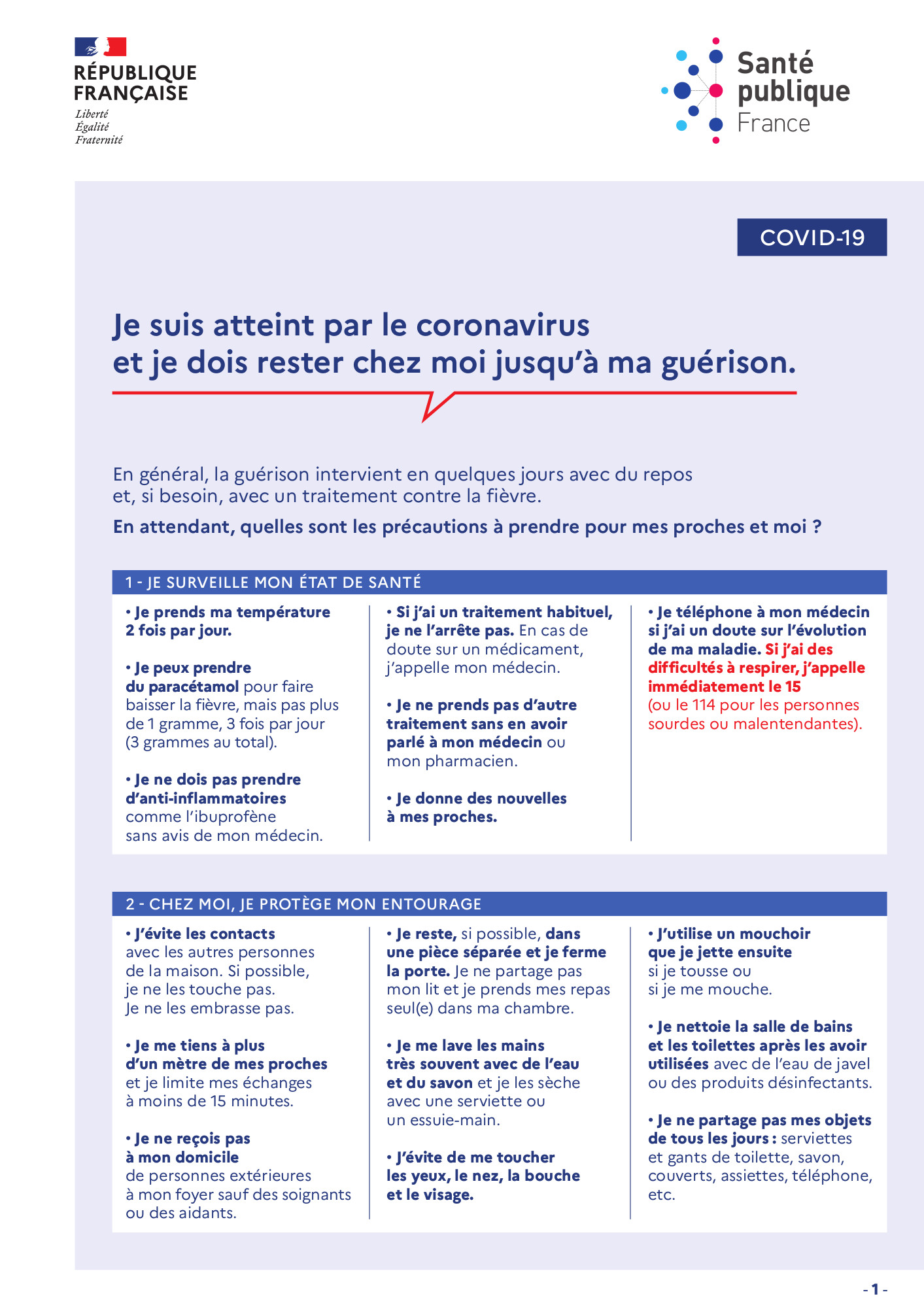 covid19_fiche_patients-p1